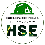 مرکز اطلاعات ایمنی، بهداشت و محیط زیست