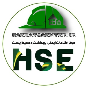 مرکز اطلاعات ایمنی، بهداشت و محیط زیست